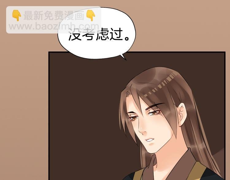 第19话 脑补画面
