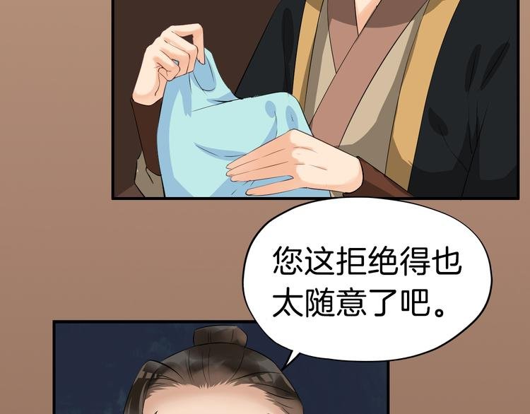 第19话 脑补画面