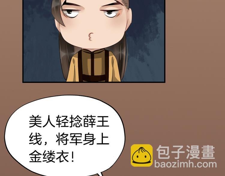 第19话 脑补画面