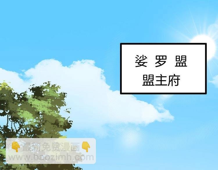 第20话 最美花魁