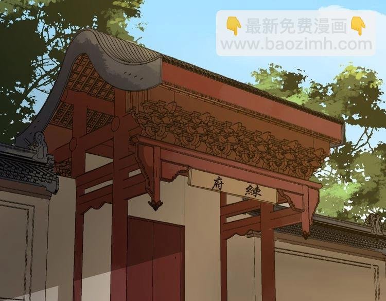 第20话 最美花魁