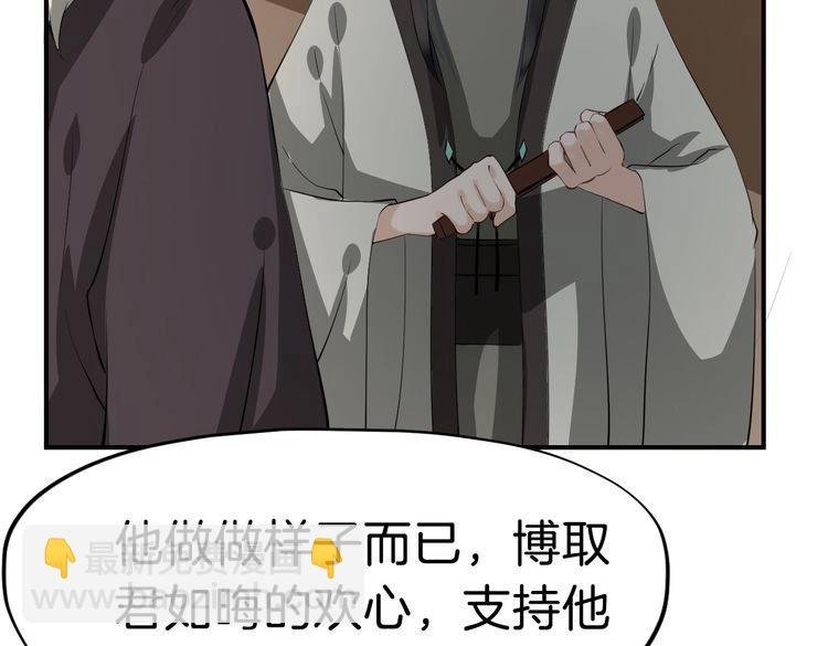 第20话 最美花魁