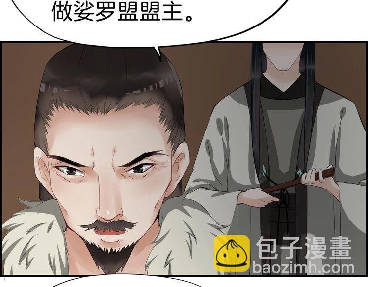 第20话 最美花魁