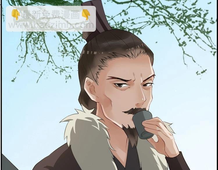 第20话 最美花魁