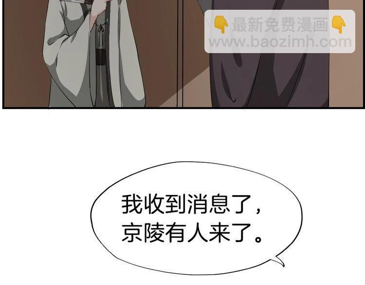 第20话 最美花魁