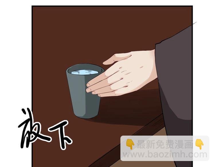 第20话 最美花魁