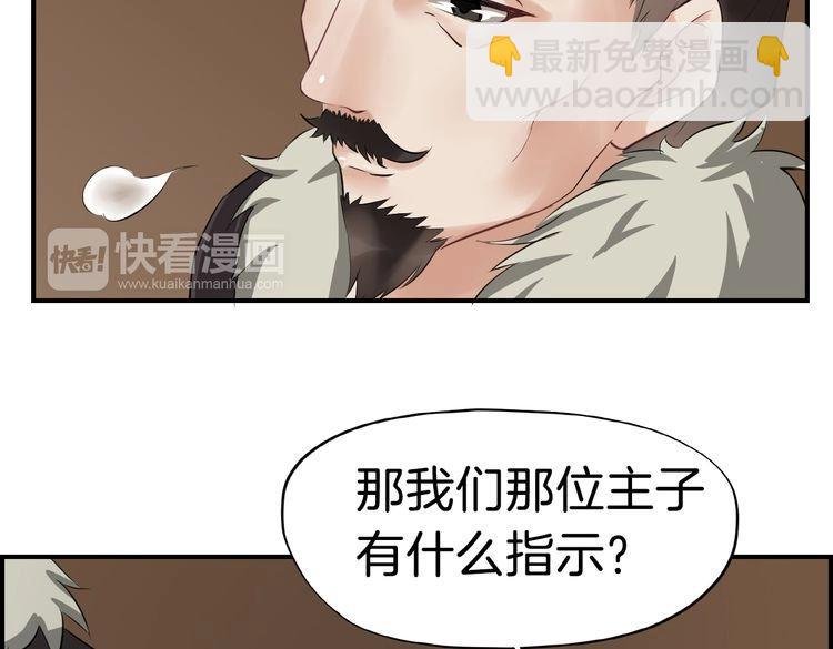 第20话 最美花魁