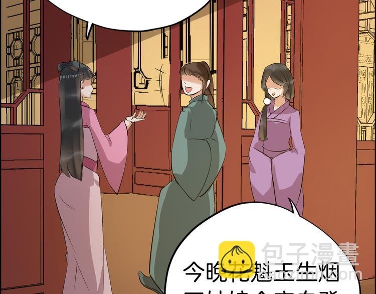第21话 勇闯相思门