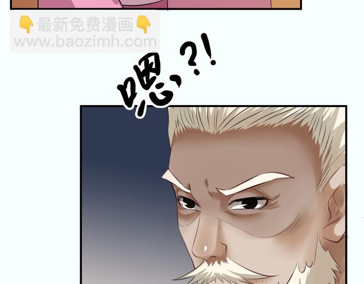 第21话 勇闯相思门