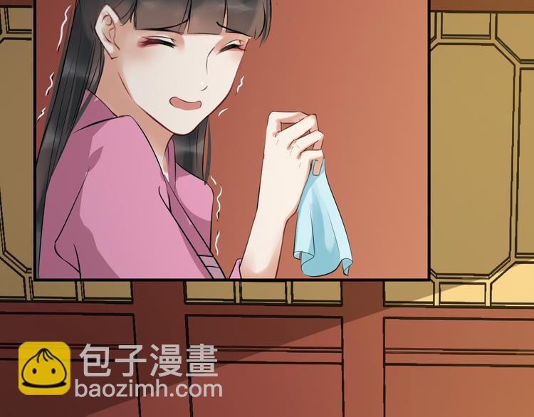 第21话 勇闯相思门