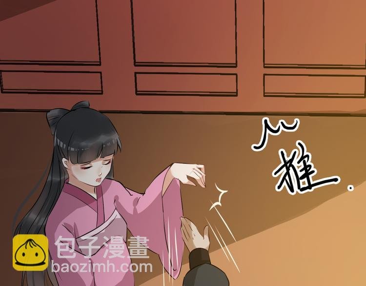 第21话 勇闯相思门