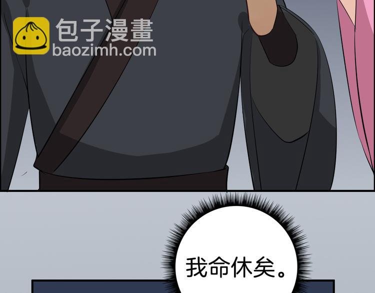 第21话 勇闯相思门