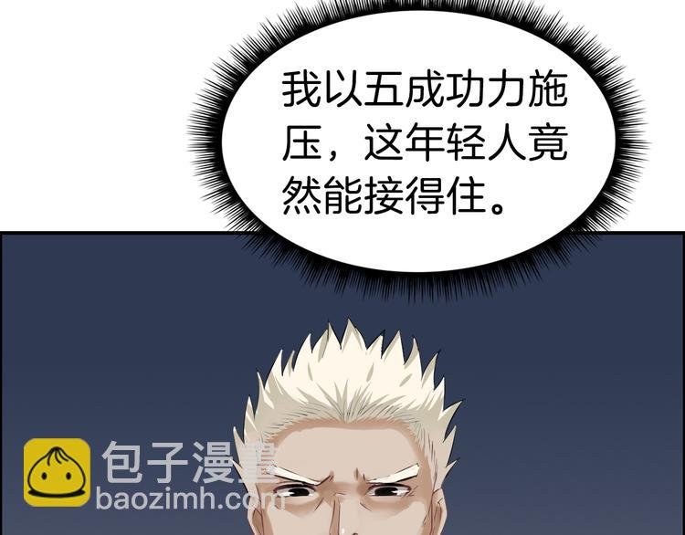 第21话 勇闯相思门