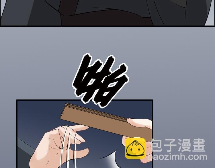 第21话 勇闯相思门