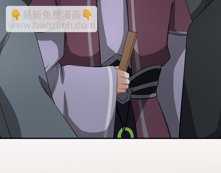 第21话 勇闯相思门