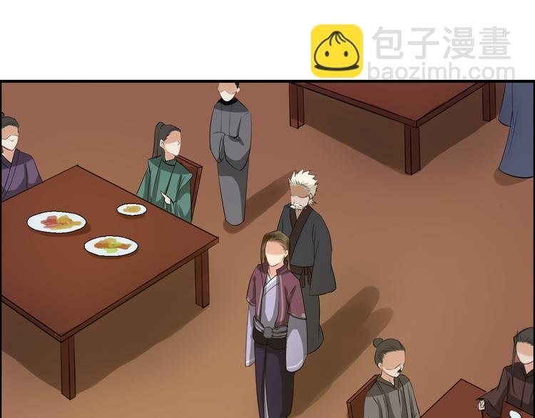 第21话 勇闯相思门