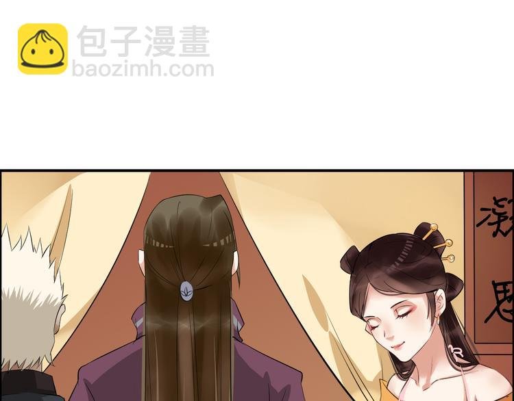 第21话 勇闯相思门