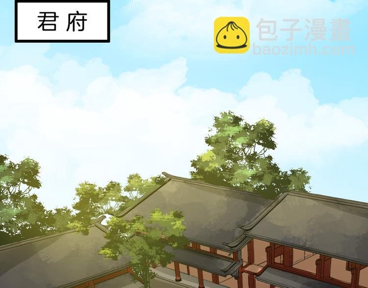 第22话 神秘的花魁