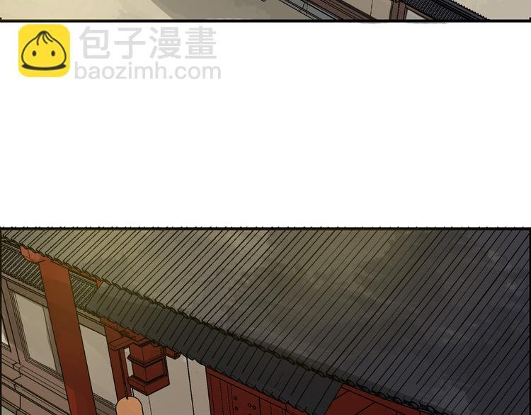 第22话 神秘的花魁