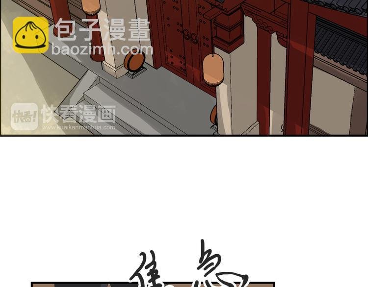 第22话 神秘的花魁