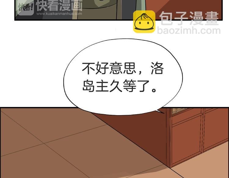 第22话 神秘的花魁