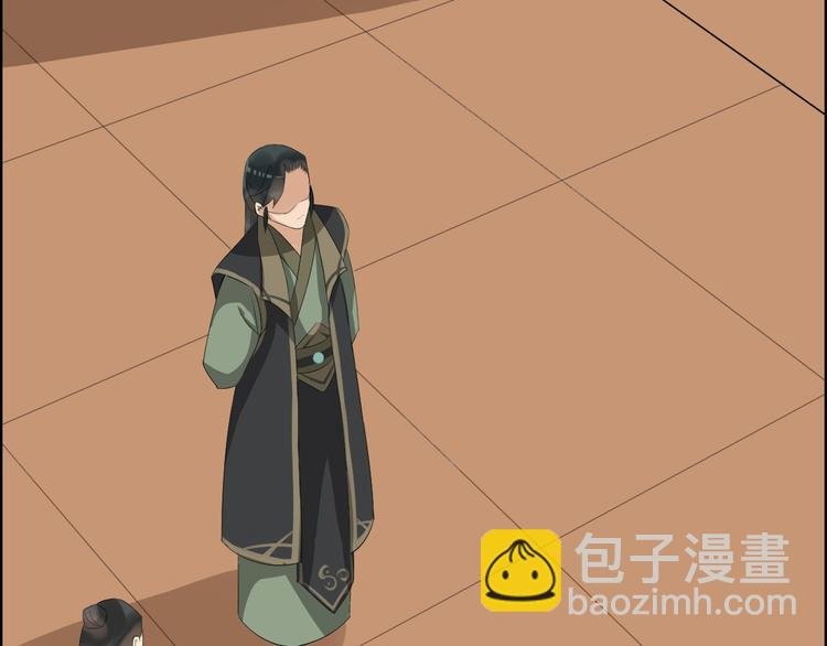 第22话 神秘的花魁