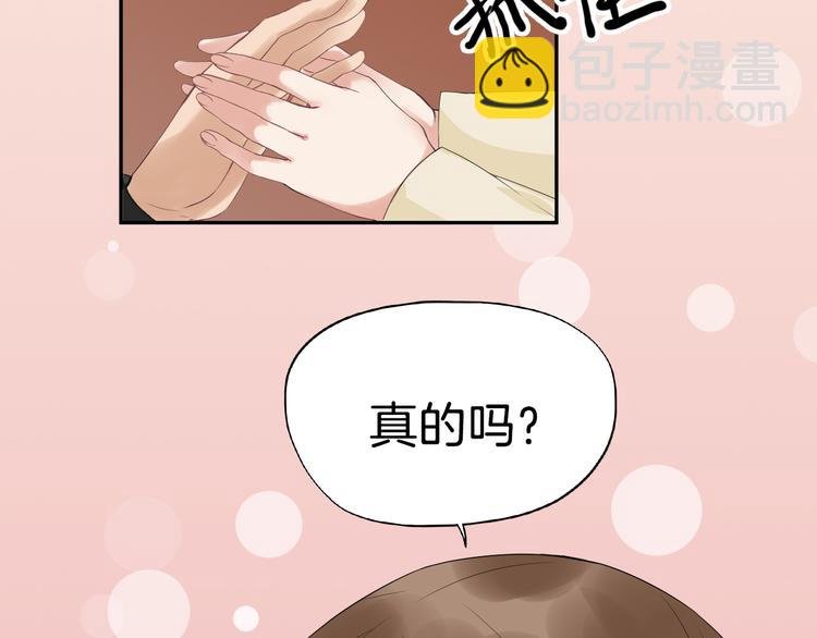 第22话 神秘的花魁
