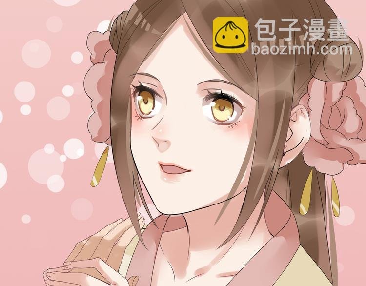 第22话 神秘的花魁