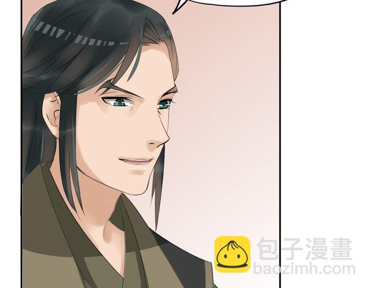 第22话 神秘的花魁