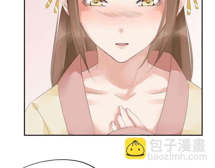 第22话 神秘的花魁