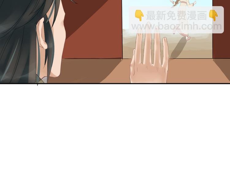 第22话 神秘的花魁