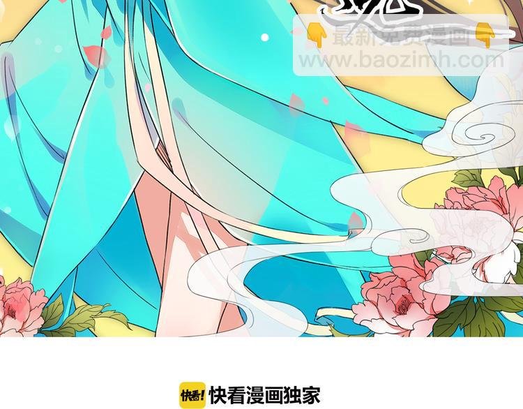 第23话 豪掷千金