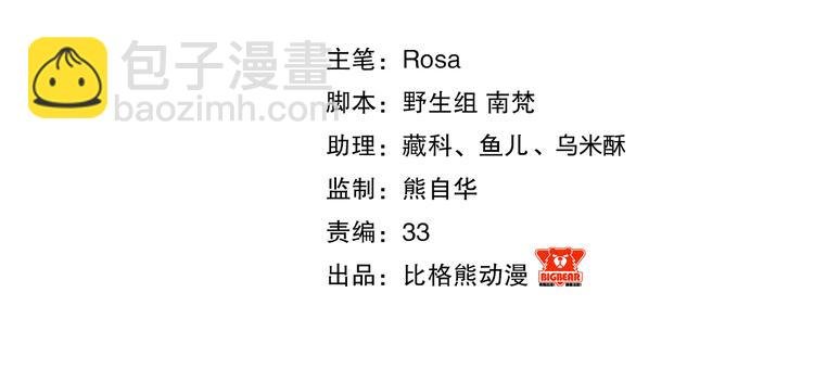 第23话 豪掷千金