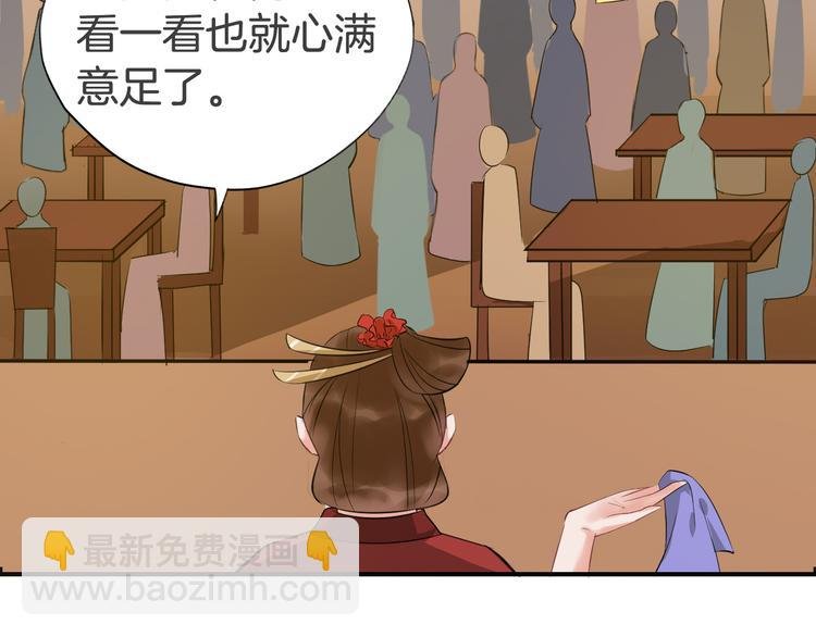 第23话 豪掷千金