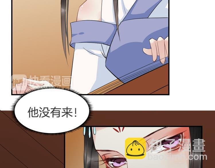 第23话 豪掷千金