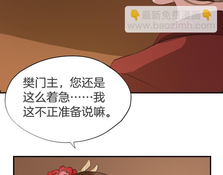 第23话 豪掷千金