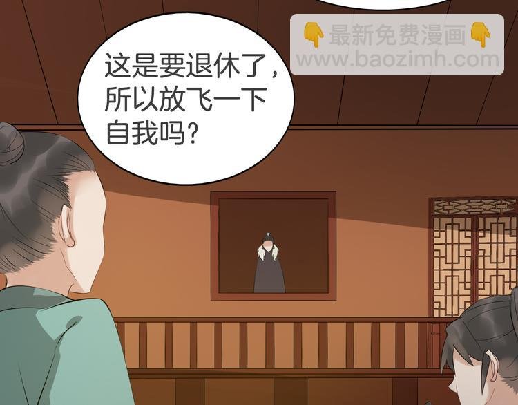 第23话 豪掷千金