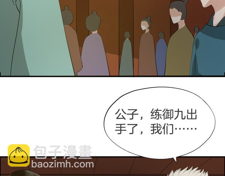 第23话 豪掷千金
