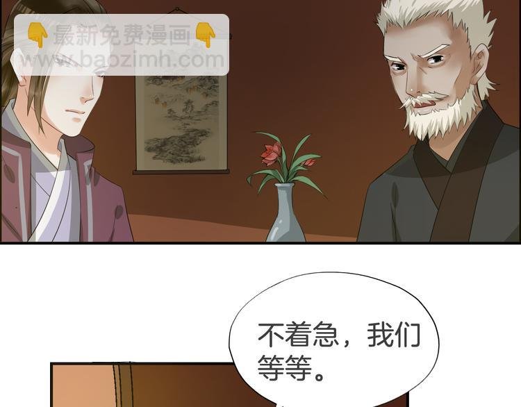 第23话 豪掷千金