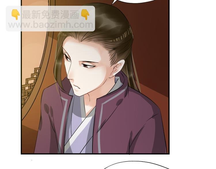 第23话 豪掷千金