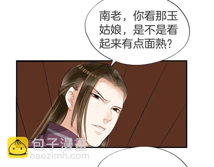 第23话 豪掷千金