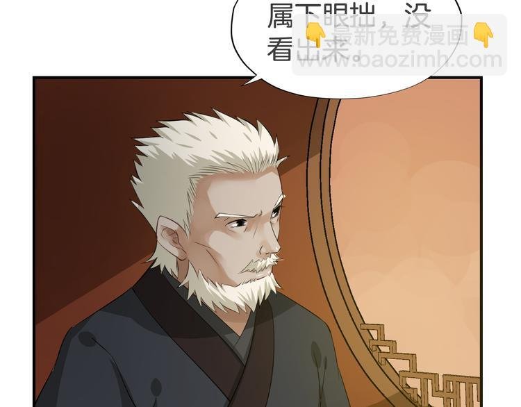 第23话 豪掷千金