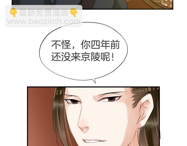 第23话 豪掷千金