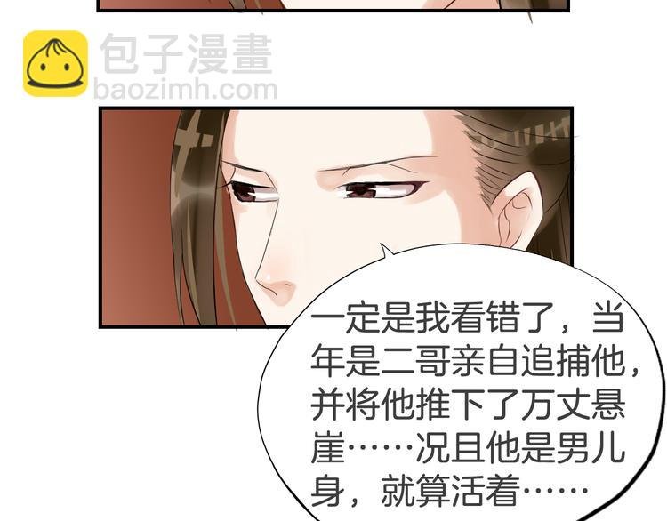 第23话 豪掷千金