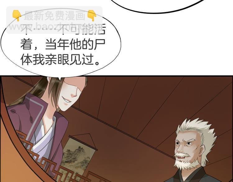 第23话 豪掷千金