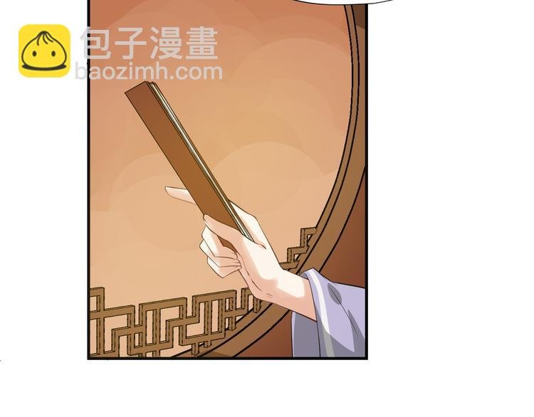 第23话 豪掷千金