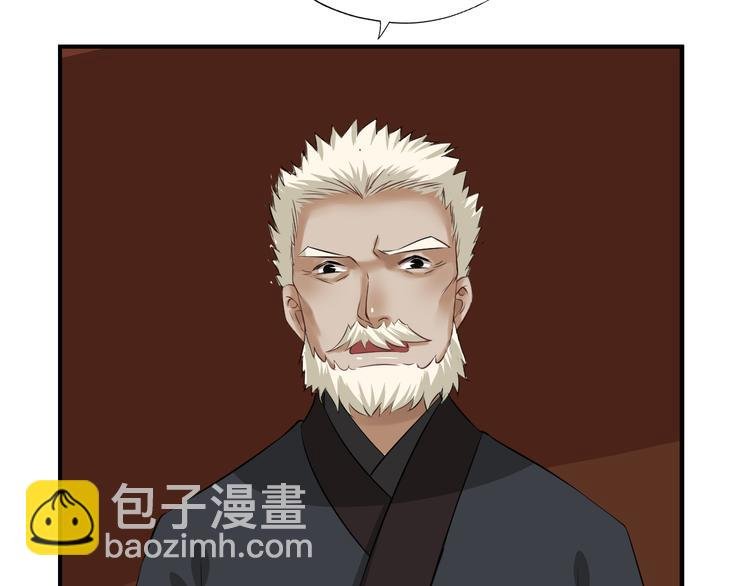 第23话 豪掷千金