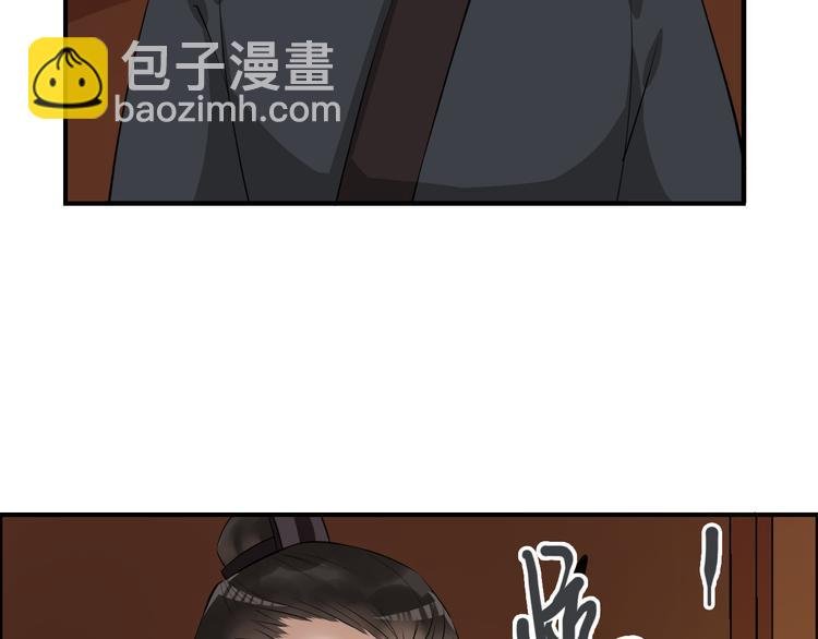 第23话 豪掷千金