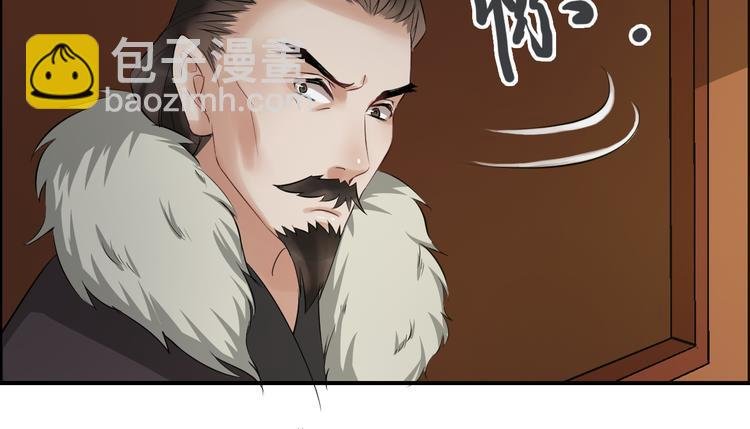 第23话 豪掷千金