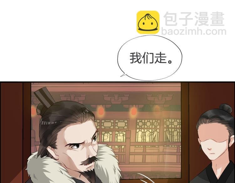 第23话 豪掷千金
